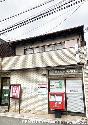 京都壬生松原郵...