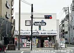 周辺施設の画像