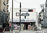 周辺：ダックス下京五条高倉店まで1004m、営業時間：9：00～0：00