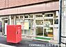 周辺：京都四条大宮郵便局まで234m、営業時間：9：00～17：00定休日：土日祝