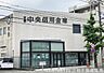 周辺：京都中央信用金庫常盤支店まで900m、営業時間：9：00～15：00定休日：土日祝