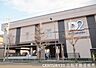 周辺：ケーヨーデイツー嵯峨店まで1079m、営業時間：9：30～19：30