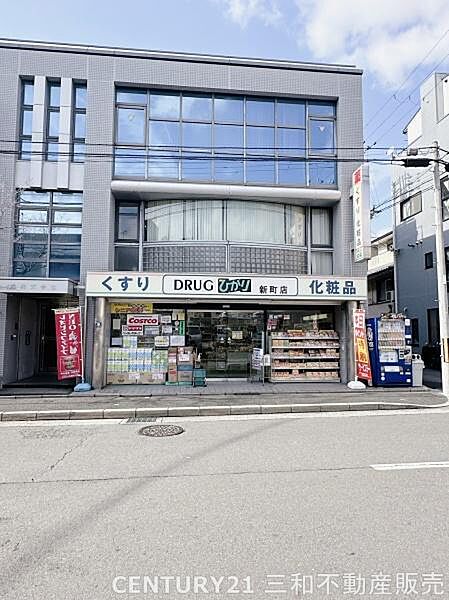 周辺