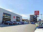ユニクロ四街道店 徒歩8分。 640m