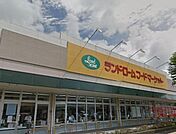 ランドロームフードマーケット都賀店 徒歩10分。 740m