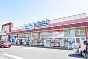 ウエルシア千葉東寺山コープ店 徒歩4分。 280m