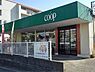 周辺：ユーコープ　丸山台店まで450m、ユーコープ　丸山台店