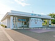 横浜市営地下鉄「下飯田」駅まで1790m、横浜市営地下鉄「下飯田」駅