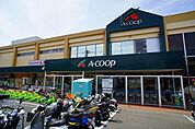 エーコープ中田店まで800m、エーコープ中田店
