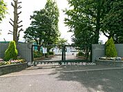 横浜市立大正小学校まで1200m、横浜市立大正小学校