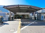 JR「戸塚」駅まで1280m、JR「戸塚」駅