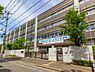 周辺：川崎市立子母口小学校まで550m、川崎市立子母口小学校