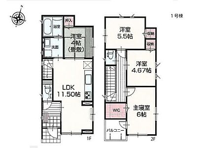 間取り：主寝室6帖にはWIC付きです