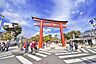 周辺：鶴岡八幡宮まで1850m、鶴岡八幡宮