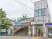 小田急電鉄「桜ヶ丘」駅まで1840m、小田急電鉄「桜ヶ丘」駅