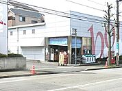 成城石井美しが丘店まで500m、成城石井美しが丘店