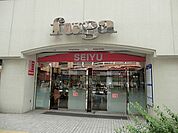 西友鶴見店まで1000m、西友鶴見店