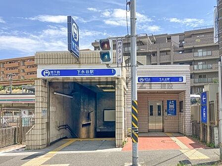 下永谷駅まで300m、下永谷駅