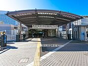 JR東海道本線「戸塚」駅まで2000m、JR東海道本線「戸塚」駅