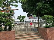 かまくら幼稚園まで2100m、かまくら幼稚園