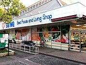 スーパー三和　小山田店まで1200m、スーパー三和　小山田店