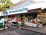 周辺：スーパー三和　小山田店まで1200m、スーパー三和　小山田店