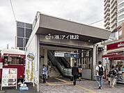 相鉄本線「鶴ケ峰」駅まで6000m、相鉄本線「鶴ケ峰」駅