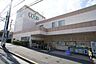 周辺：ユーコープ竹山店まで1200m、ユーコープ竹山店