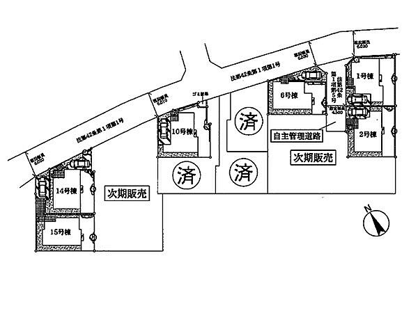 その他を拡大表示