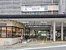 周辺：東急電鉄「宮崎台」駅まで2160m、東急電鉄「宮崎台」駅