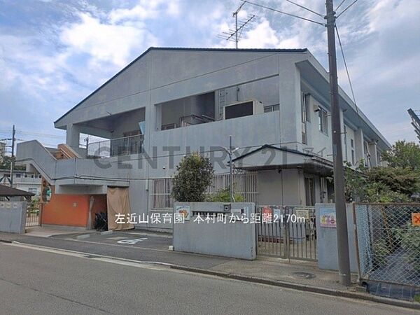 周辺を拡大表示