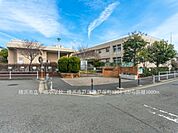 横浜市立下郷小学校　まで1000m、横浜市立下郷小学校