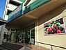 周辺：スーパー生鮮館TAIGA芹が谷店まで1200m、スーパー生鮮館TAIGA芹が谷店