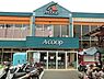 周辺：Aコープ中田店まで800m、Aコープ中田店