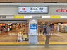 周辺：東急電鉄「溝の口」駅まで2770m、東急電鉄「溝の口」駅