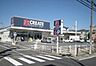 周辺：クリエイトＳＤ川崎千年店まで1400m、クリエイトＳＤ川崎千年店