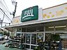 周辺：FUJI　鵠沼藤が谷店まで1000m、FUJI　鵠沼藤が谷店