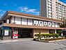 周辺：洋光台駅まで1300m、洋光台駅