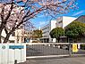 周辺：横浜市立洋光台第四小学校まで500m、横浜市立洋光台第四小学校