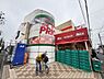 周辺：ヨークプライス湘南台店まで950m、ヨークプライス湘南台店