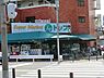 周辺：トップフレッシュマーケット岸根店まで400m、トップフレッシュマーケット岸根店