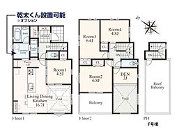 鎌倉市今泉3丁目 新築一戸建て