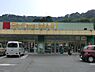 周辺：フィットケアマート鎌倉今泉店まで38m、フィットケアマート鎌倉今泉店