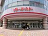 周辺：イトーヨーカドー横浜別所店まで1500m、イトーヨーカドー横浜別所店
