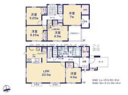 横浜市青葉区奈良町 新築一戸建て