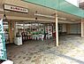 周辺：エンゼルファミリー永田台店まで600m、エンゼルファミリー永田台店