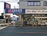 周辺：クリエイトＳ・Ｄ港南上永谷店まで250m、クリエイトＳ・Ｄ港南上永谷店