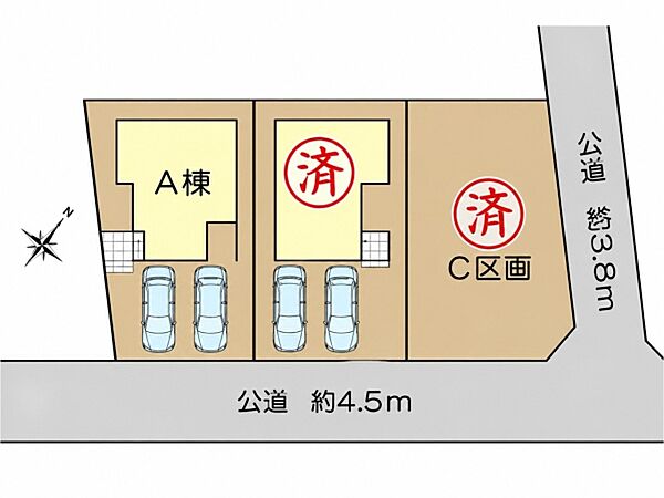 その他を拡大表示