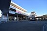周辺：小田急マルシェ相武台まで1300m、小田急マルシェ相武台