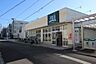 周辺：FUJI小菅ケ谷店まで800m、FUJI小菅ケ谷店